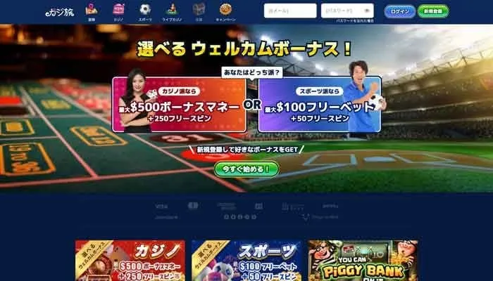 CasiTabi Casino Review Header