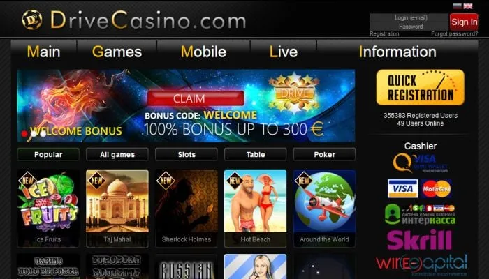 Drive Casino Review Header