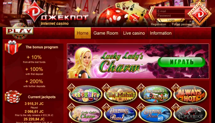 Jackpot Casino Review Header