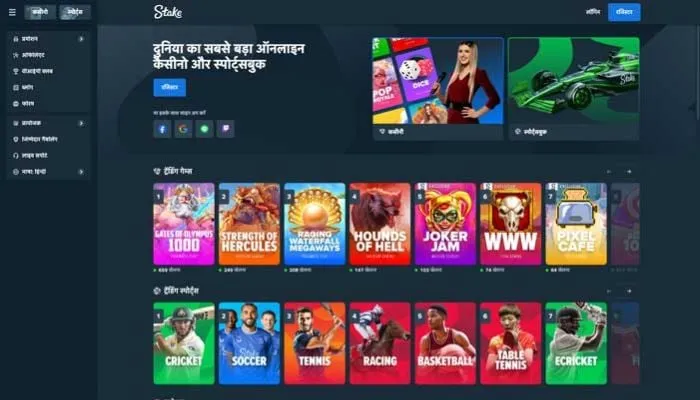 Stake Casino India Review Header
